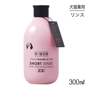 ZOIC ゾイック ナチュラルモード イヤーローション 190ml(犬猫兼用