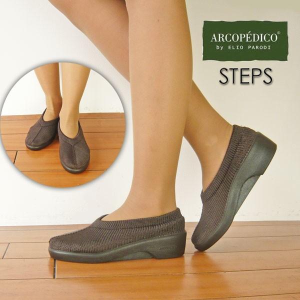 アルコペディコ 靴 クラシックライン ステップス STEPS ブラウン 茶色 ARCOPEDICO ...
