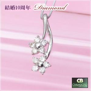 結婚 10周年記念 天然 ダイヤモンド 10石 プラチナ ペンダント ネックレス Pt/D:0.30ct フラワーモチーフ｜pendant