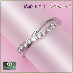 結婚 10周年記念 天然 ダイヤモンド 10石 プラチナ リング 指輪 Pt900/D:0.30ct 流線形ウェーブ スウィート10 石｜pendant