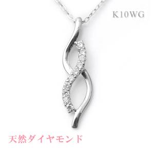 天然 ダイヤモンド ネックレス K10WG 0.10ct 縦型 I (愛) ライン 愛し