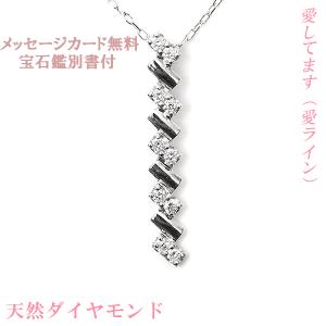天然 ダイヤモンド ネックレス K10WG 0.10ct ウェーブ ペンダント