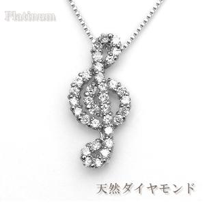 天然 ダイヤモンド ネックレス K10WG 0.10ct 縦型 愛 ライン