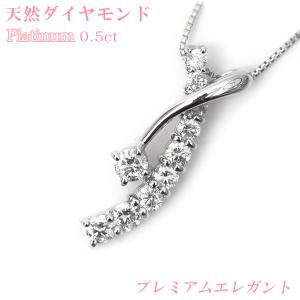 天然 ダイヤモンド ネックレス K10WG 0.10ct 縦型 愛 ライン