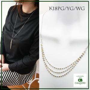 K18WG YG PG センター ミラーボール 3連 長さ調節可 ロングネックレス 約90cm Yチェーン ネックレス｜pendant