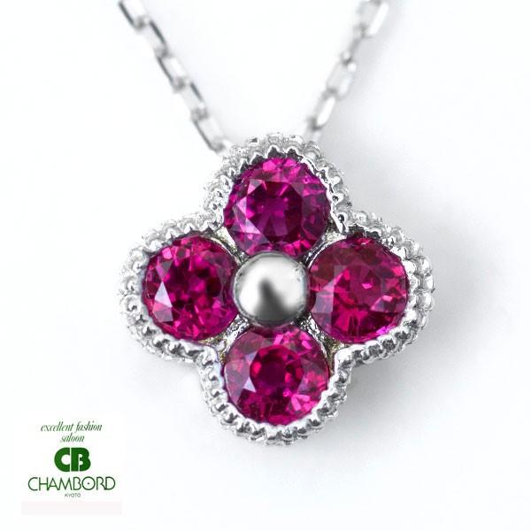 ルビー ネックレス ペンダント 花 フラワー モチーフ K10WG 10金ホワイトゴールド 7月 誕...
