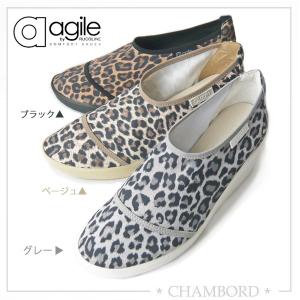 アージレ バイ ルコライン スリッポン RUCO LINE  MICRO LEOPARD アニマル柄  agile-904｜pendant