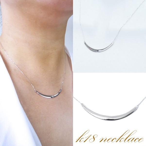 K18 スマイル ネックレス (大)約50cm 月形 アーチ ネックレス バーネックレス 18金 イ...