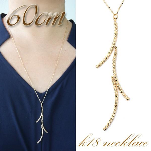 ロングネックレス K18 ネックレス 60cm 18金 ネックレス ミラーボール スイング スウィン...