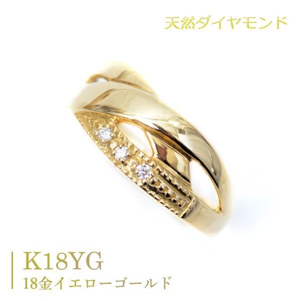 ピンキーリング 18k リング  天然 ダイヤモンド クロス 18金 デザインリング ラッキーリング...