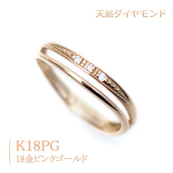 ピンキーリング ピンクゴールド 18金 リング 2連調ウェーブ デザイン 18ｋ ダイヤモンド ラッ...