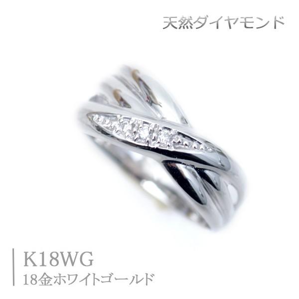 ピンキーリング k18WG 18金ホワイトゴールド 天然 ダイヤモンドリング ラッキーリング クロス...