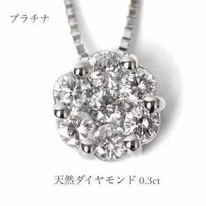 天然 ダイヤモンド ネックレス K10WG 0.10ct 縦型 愛 ライン