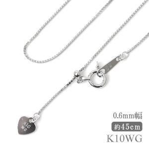 天然 ダイヤモンド ネックレス K10WG 0.10ct 縦型 I (愛) ライン 愛し