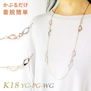 ロングネックレス k18 18金 ネックレス レディース k18YG k18PG k18WG プレートパーツ アシンメトリー デザイン 80cm 頭から被れる 着脱簡単チェーン｜pendant