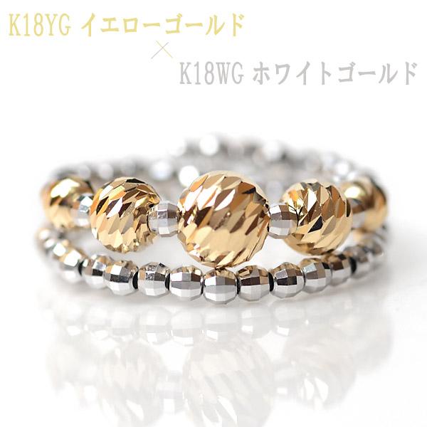 リング k18 2連調 5mm玉入り ミラーボール 18金 コイルリング カットボール スパイラル ...