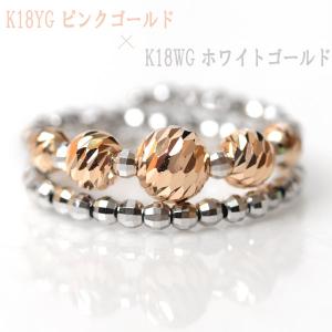 リング k18 2連調 5mm玉入り ミラーボール 18金 コイルリング カット
