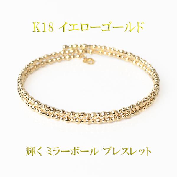 k18 ブレスレット レディース 18金 バングル K18YG 18金 イエローゴールド ミラーボー...