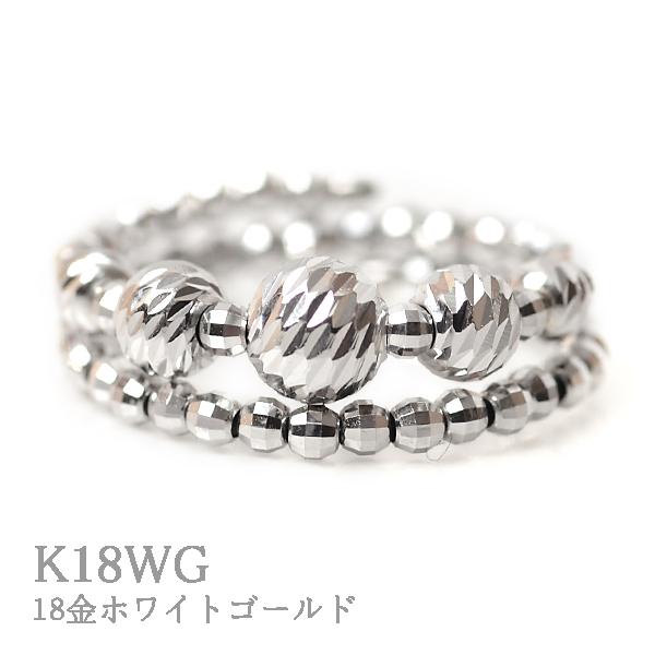 18金 ホワイトゴールド リング 2連調 コイルリング K18WG 5mm玉入り ミラーボール カッ...