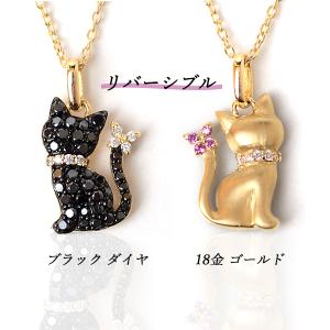 ネックレス ダイヤモンド ダイヤネックレス ペンダントトップ ネコ