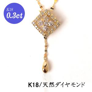 天然 ダイヤモンド ネックレス K10WG 0.10ct 縦型 I (愛) ライン 愛し