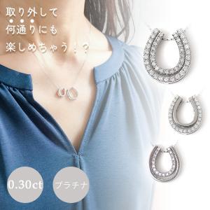 天然 ダイヤモンド ネックレス K10WG 0.10ct 縦型 I (愛) ライン 愛し