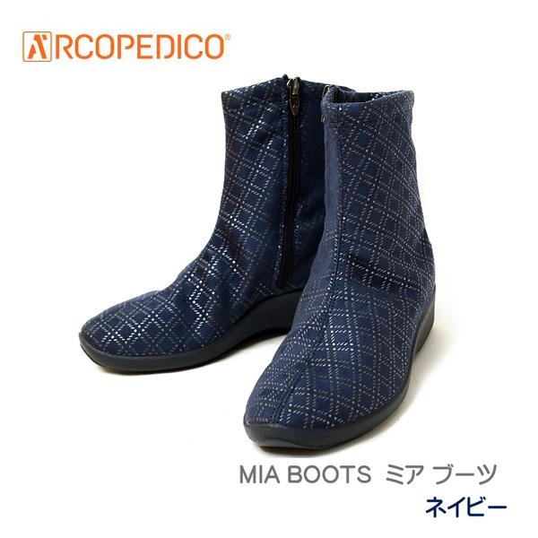 アルコペディコ ショートブーツ ARCOPEDICO 靴 L&apos;ライン MIA BOOTS ミア ブー...