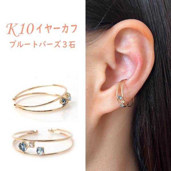 販売終了 イヤーカフ イヤーカフス イヤカフ K10 イエローゴールド 10金 10K レディース ...