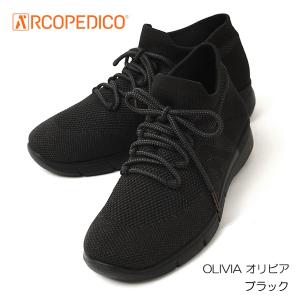 アルコペディコ ARCOPEDICO ポルトガル製 エリオさんの靴 コンフォート 軽量シューズ イージーフィットライン OLIVIA オリビア ニットシューズ｜pendant