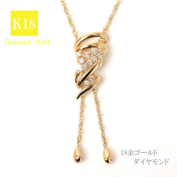 18金 ネックレス 天然 ダイヤモンド 0.2ct スクリューライン モチーフ スライド ペンダント...