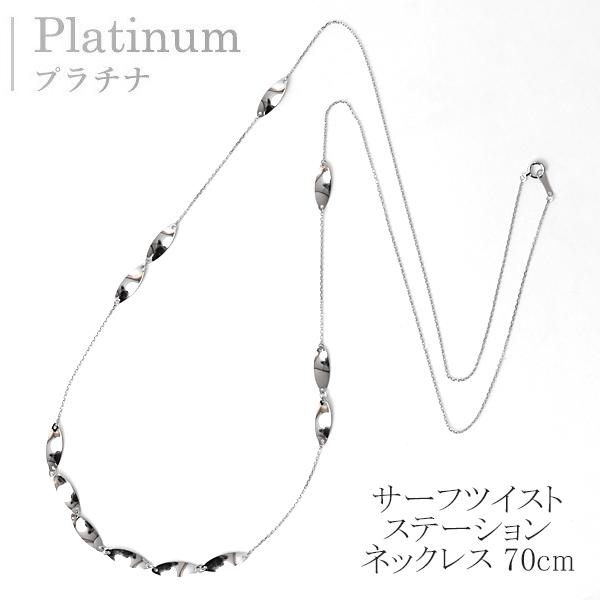 プラチナ ネックレス ステーションネックレス リーフ デザイン ロングネックレス レディース 頭から...