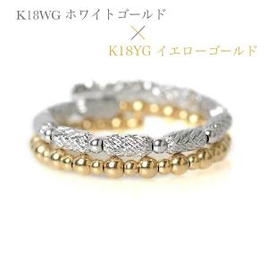ラスト1点❗️新品‼️K18WGダイヤモンド✨0.4ctフリーサイズチェーンリング リング 指輪 フリーサイズ ダイヤモンド ダイヤ k18 18金 イエロー
