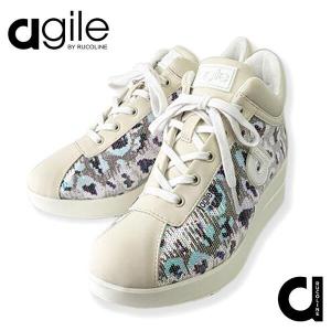 ルコライン 靴 アージレ バイ ルコライン スニーカー agile-021BE PAILETTES LEO スパンコール レオパード柄 アイボリーベージュ合皮 ファスナー付 agile