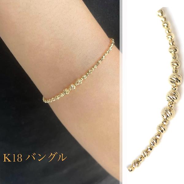 k18 ブレスレット レディース 18金 バングル 4mm玉入り ミラーボール カットボール K18...