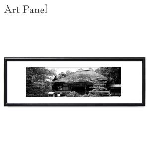 ポスター 横長 絵画 おしゃれ シドニー 風景 絵 フレーム付き アクリル