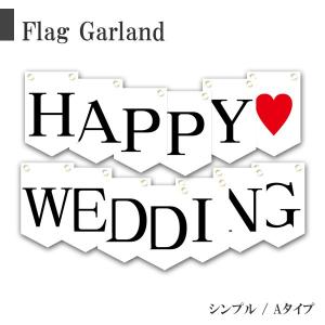 結婚式 ガーランド 和装 着物 日本語 飾り 前撮り アイテム 和柄 幸せ