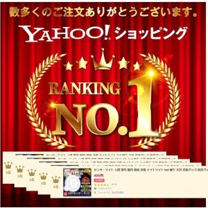 人感センサーライト 室内 屋内 電池式 USB...の詳細画像1