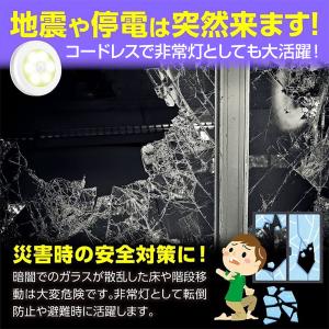 人感センサーライト 室内 屋内 電池式 USB...の詳細画像4