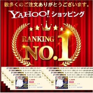 センサーライト 人感センサーライト 室内 電池...の詳細画像1