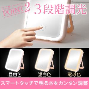 女優ミラー 鏡 卓上ミラー 手鏡 LEDライト...の詳細画像4