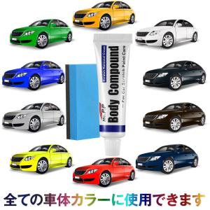 コンパウンド 車 きず消し 傷消し 研磨剤 傷...の詳細画像4
