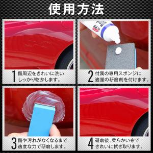 コンパウンド 車 きず消し 傷消し 研磨剤 傷...の詳細画像5