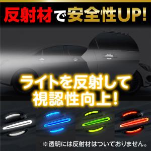 ドアハンドルプロテクター 車 車用 透明 ドア...の詳細画像4