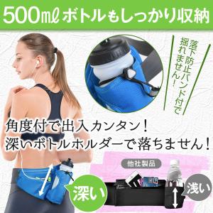 ランニングポーチ ウエストポーチ スマホホルダ...の詳細画像3