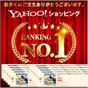 サングラス メンズ 偏光 クリップオン レディ...の詳細画像1