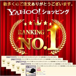 キャップ 帽子 メンズ メンズキャップ レディ...の詳細画像1