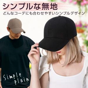 キャップ 帽子 メンズ メンズキャップ レディ...の詳細画像3