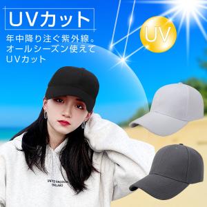 キャップ 帽子 メンズ メンズキャップ レディ...の詳細画像4