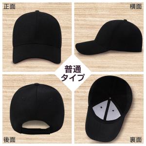 キャップ 帽子 メンズ メンズキャップ レディ...の詳細画像5