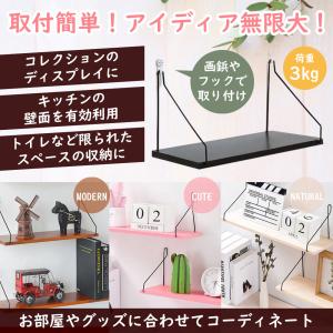 ウォールシェルフ 壁掛け棚 ウォールラック 穴...の詳細画像4